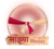 saanjhyastories.com